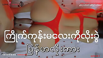 การเผชิญหน้าอันดุเดือดของวัยรุ่นพม่ากับลูกชายของเพื่อนบ้าน